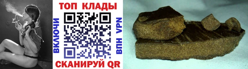 Какие есть наркотики Шарья МАРИХУАНА  Меф  СОЛЬ  Гашиш 