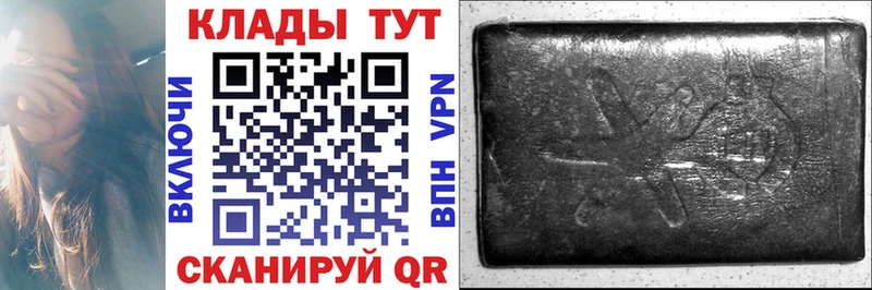 ГАШИШ Шарья