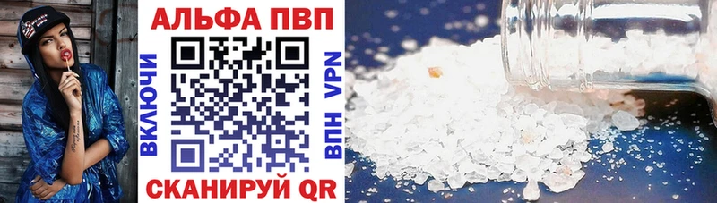 А ПВП СК КРИС наркотики Шарья