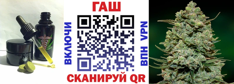 Еда ТГК конопля  как найти   Шарья 