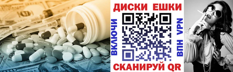 что такое   Шарья  ЭКСТАЗИ 250 мг 