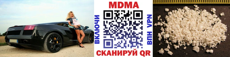 цена наркотик  МЕГА tor  MDMA crystal  Шарья 