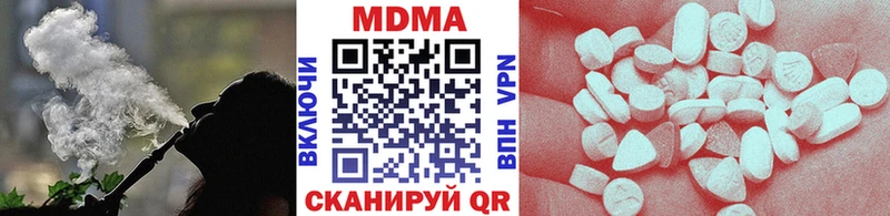 MDMA молли Шарья