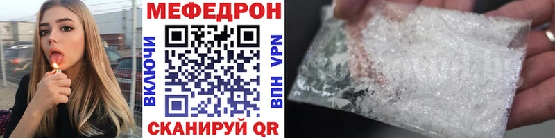 Мефедрон 4 MMC  Шарья 