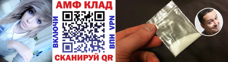 Метамфетамин мет  закладка  Шарья 