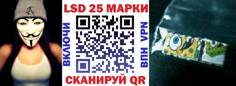 купить закладку  Шарья  Марки 25I-NBOMe 1,5мг 